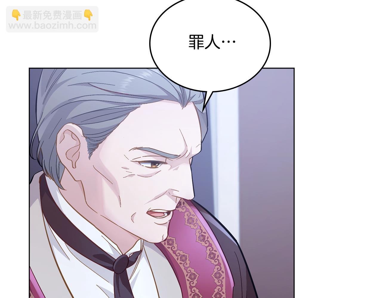 第1话 被通缉了？(1/5)-第2话