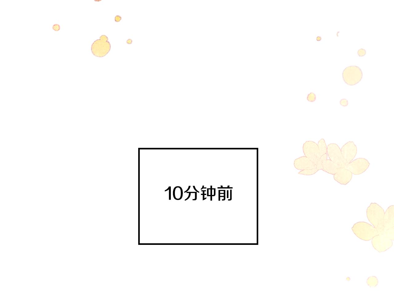 第21话 守护骑士(1/4)-第22话