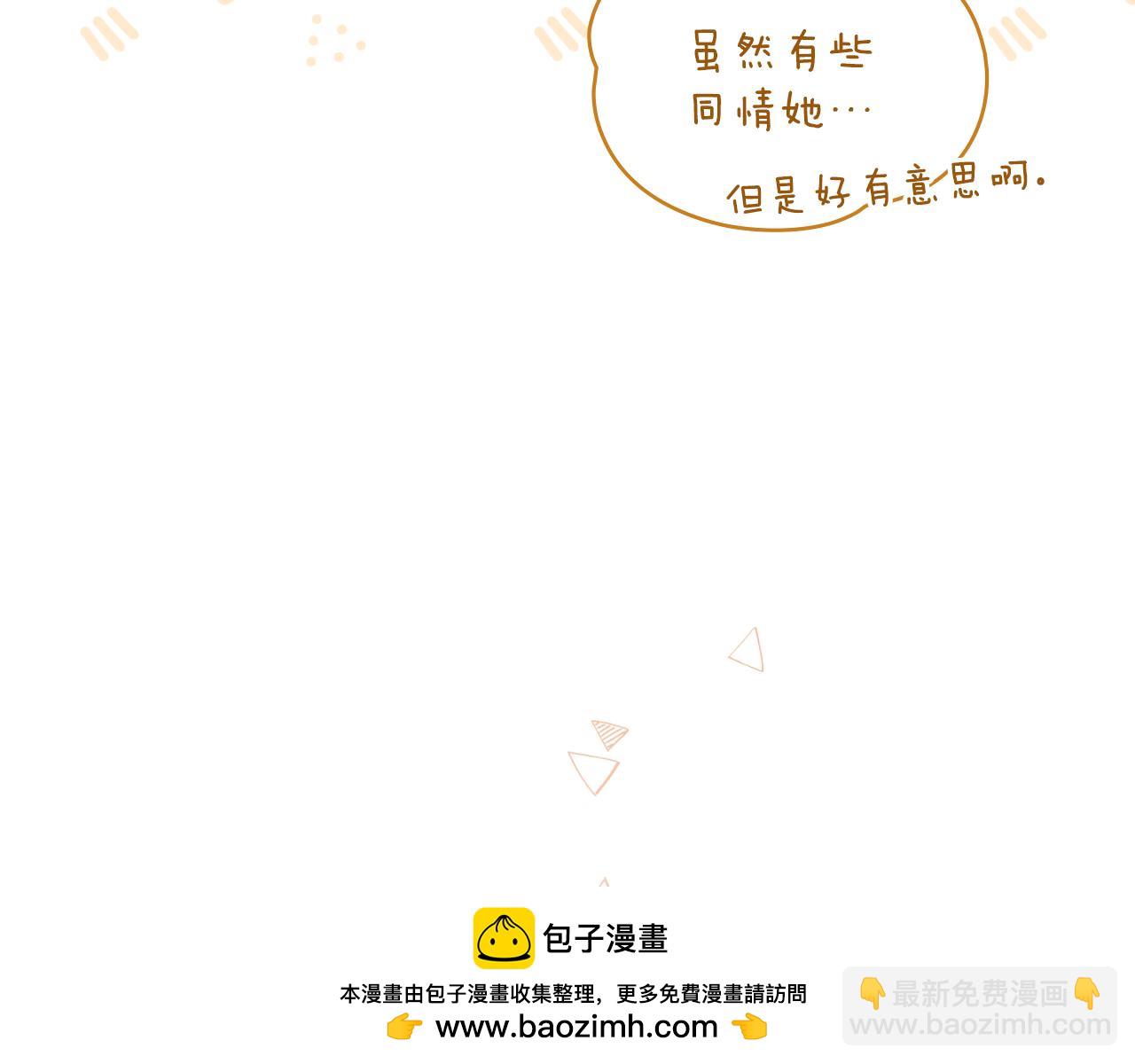 第21话 守护骑士(1/4)-第22话