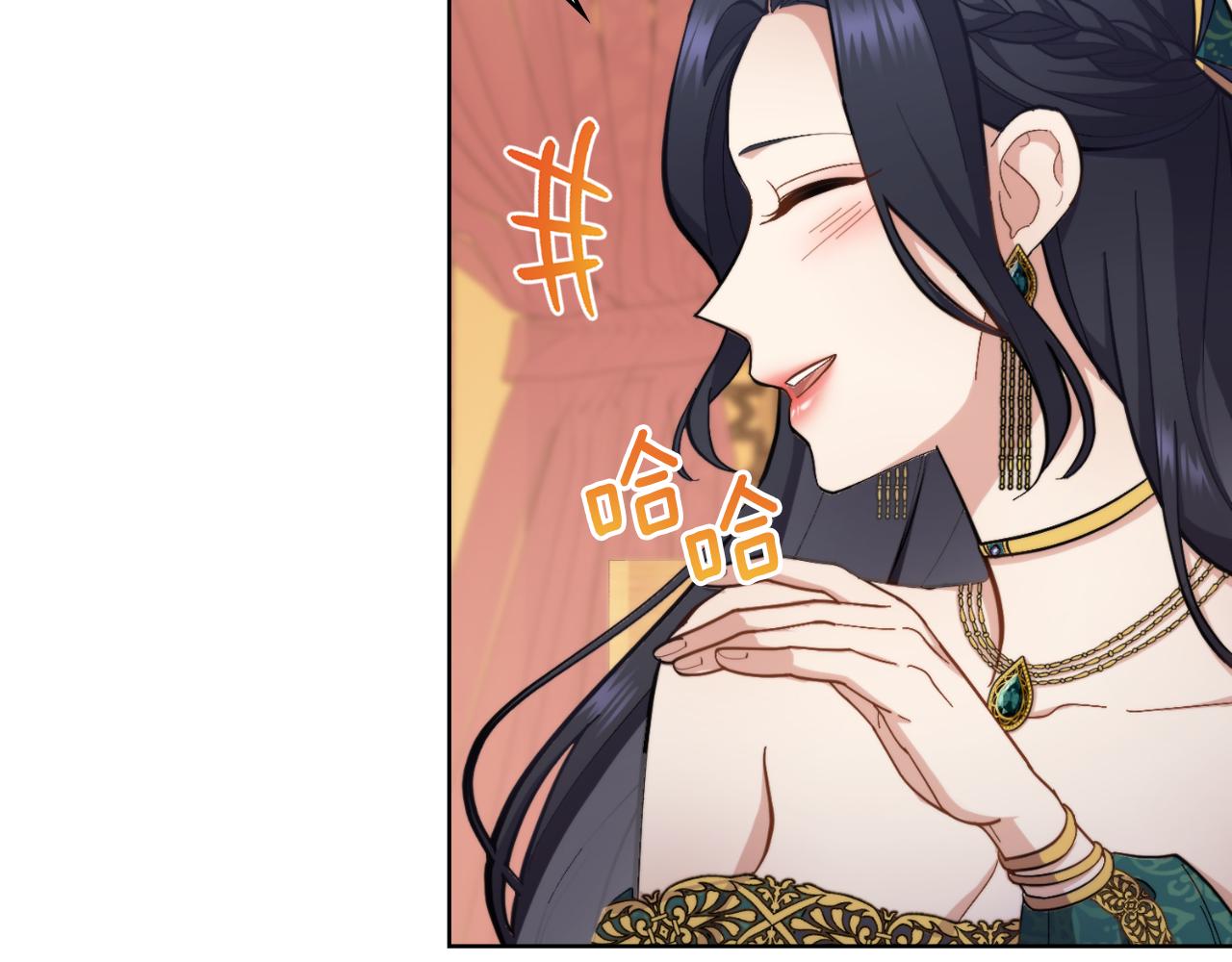 第23话 危险发言？(1/4)-第24话