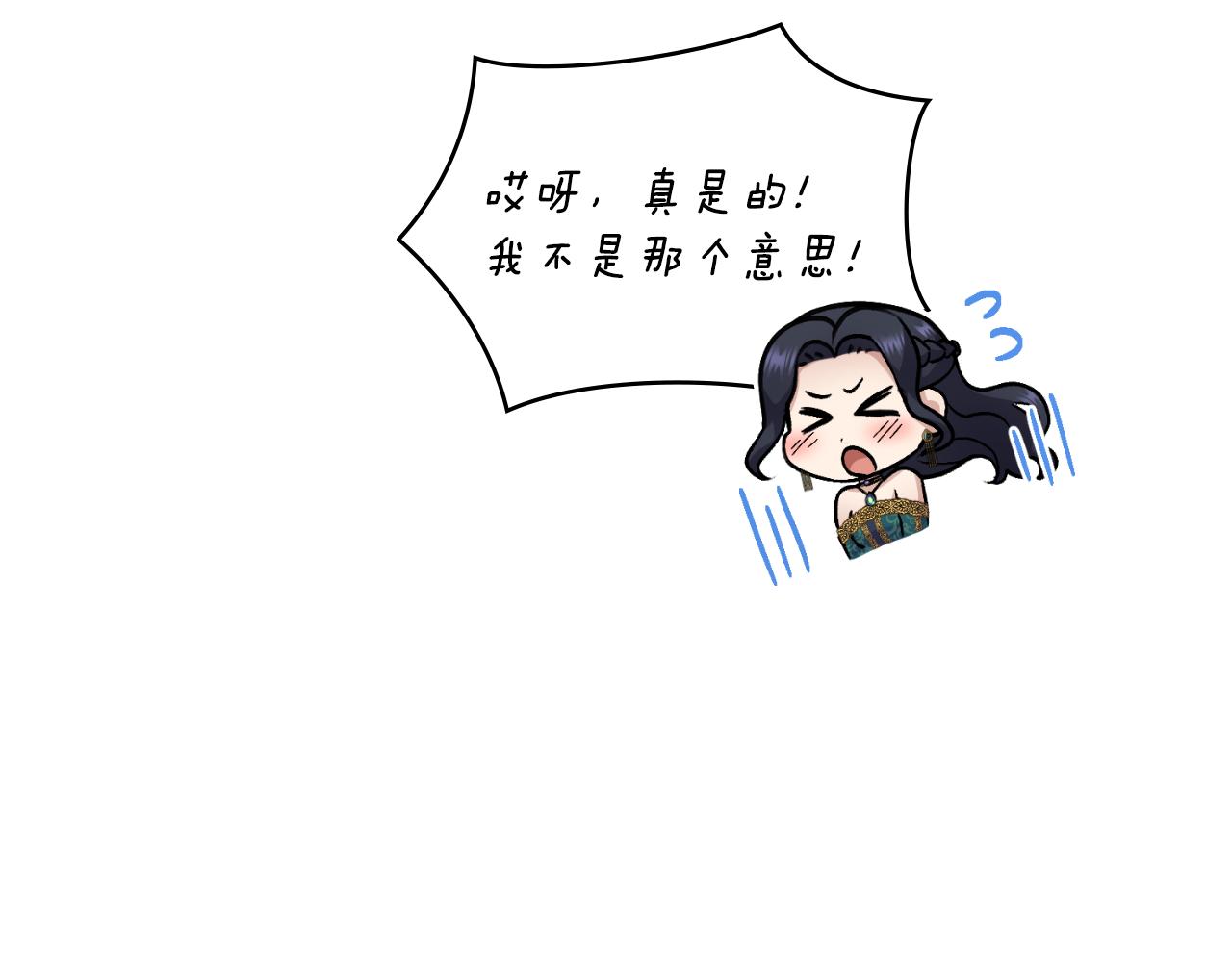 第23话 危险发言？(1/4)-第24话