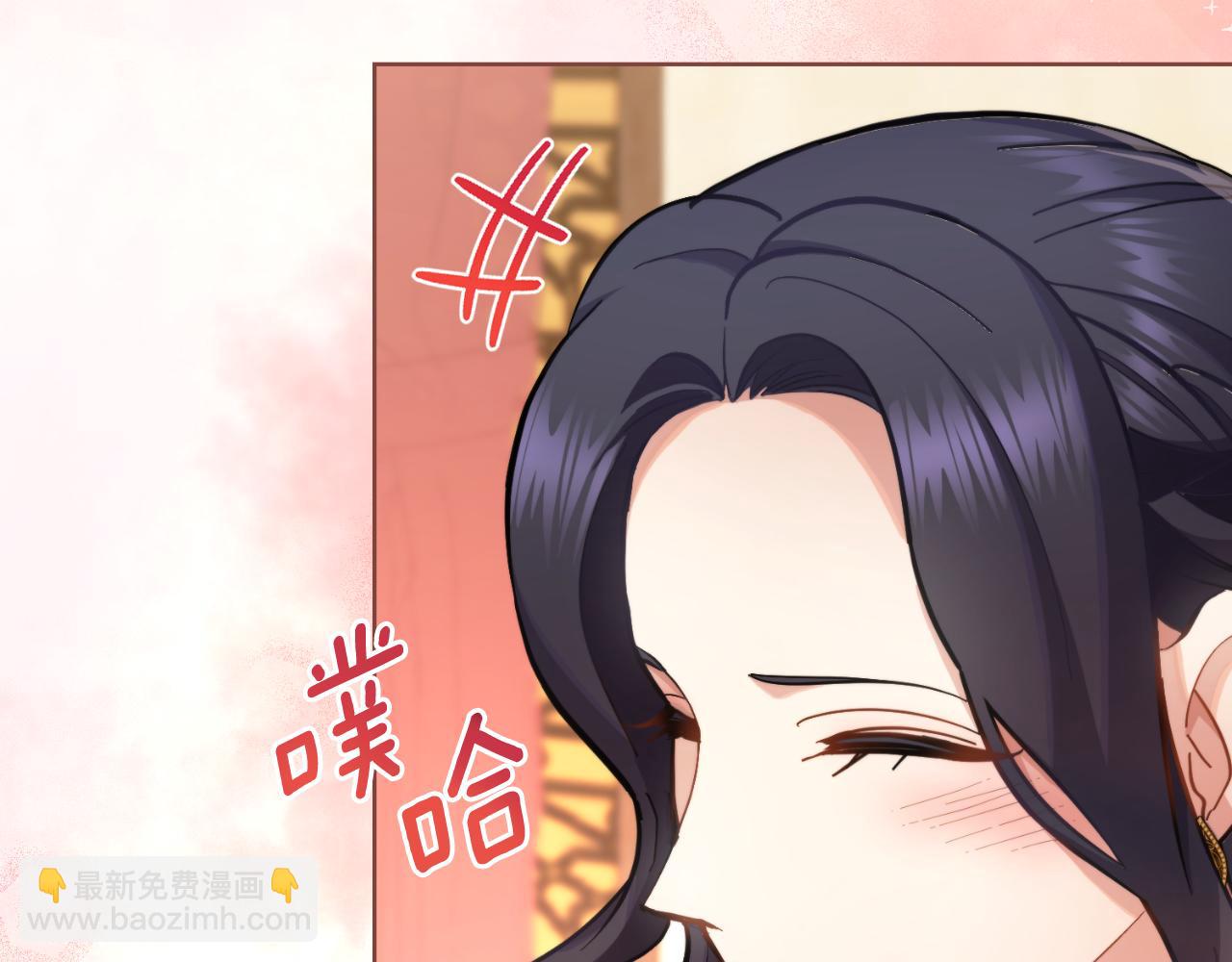 第23话 危险发言？(1/4)-第24话