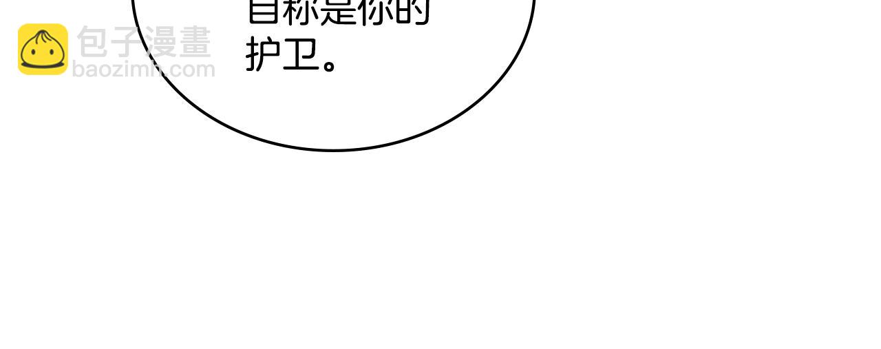 第25话 遇袭？(1/4)-第26话