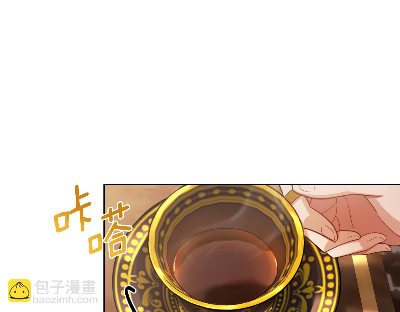 第25话 遇袭？(1/4)-第26话