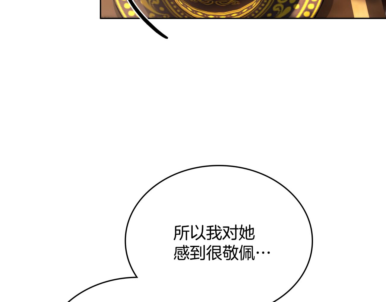 第25话 遇袭？(1/4)-第26话