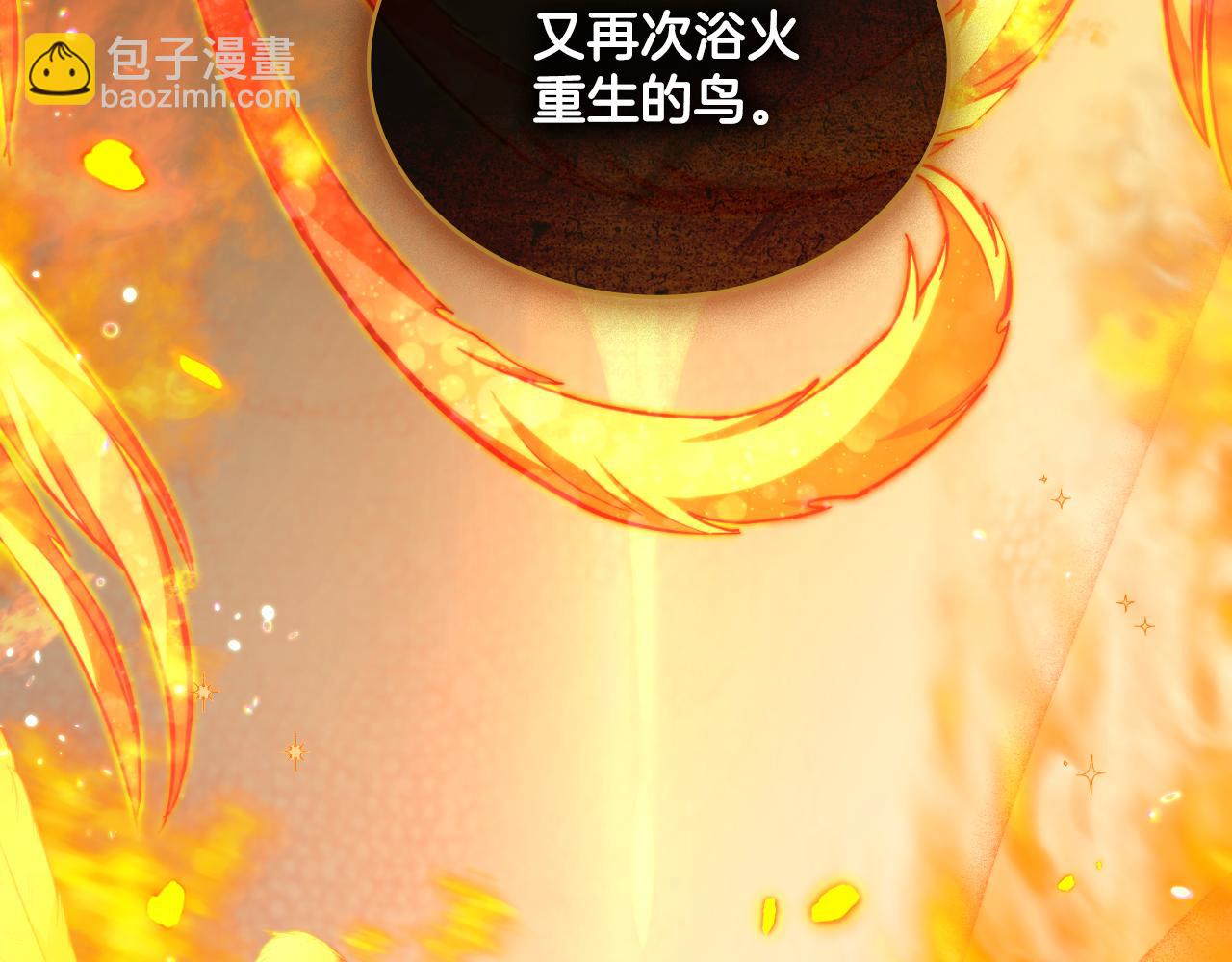 第25话 遇袭？(1/4)-第26话