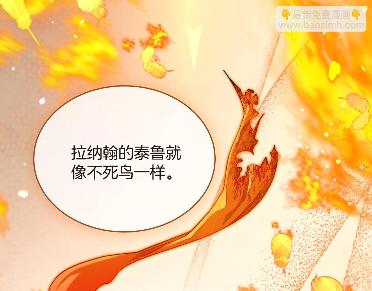 第25话 遇袭？(1/4)-第26话