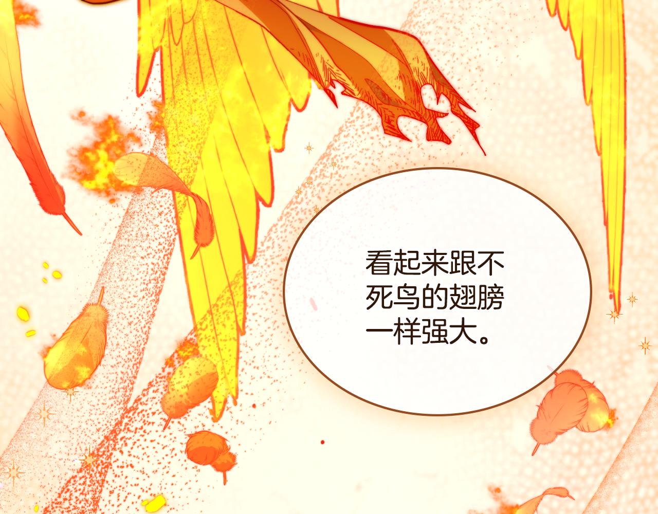 第25话 遇袭？(1/4)-第26话