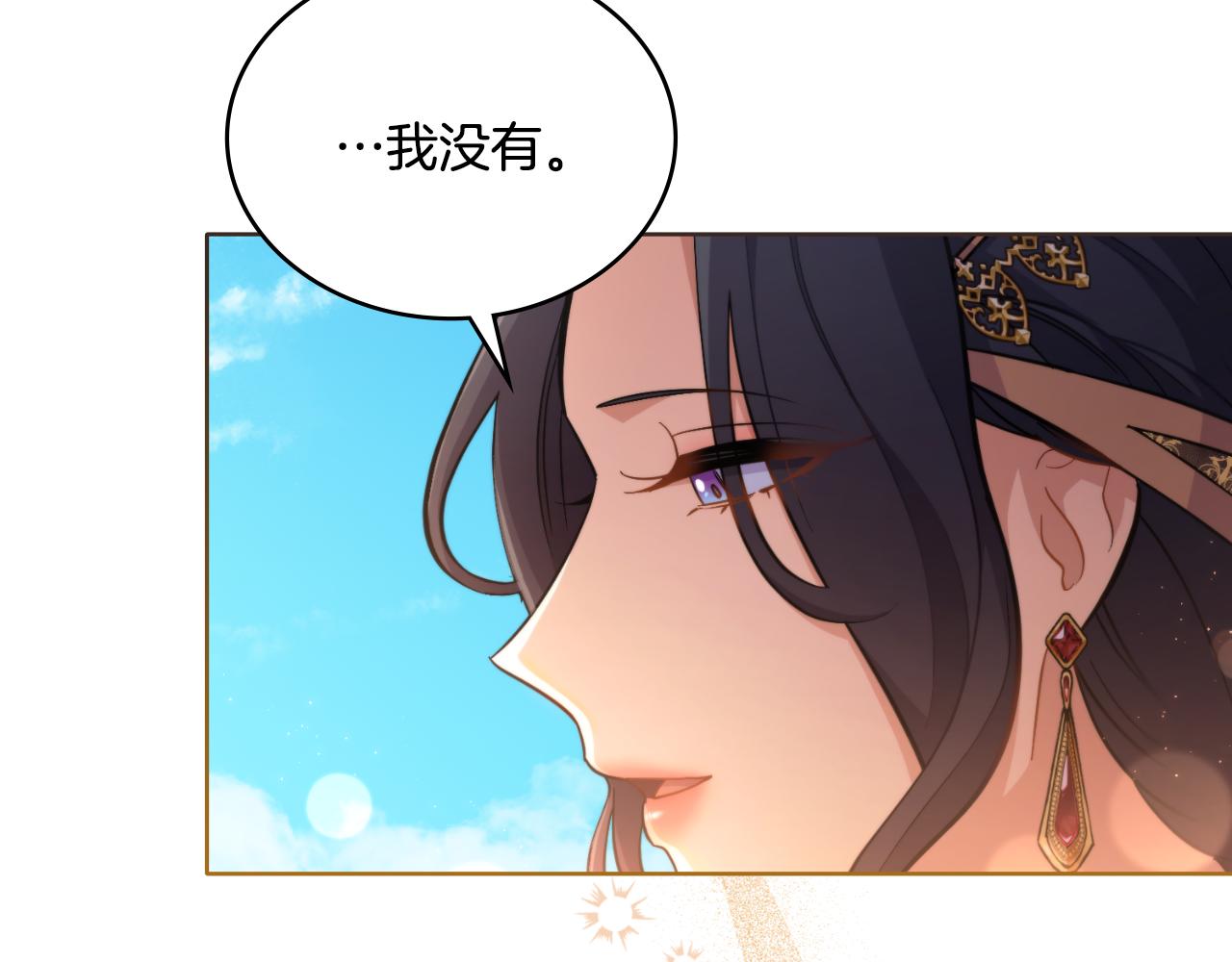 第27话 所谓的感情(1/5)-第28话