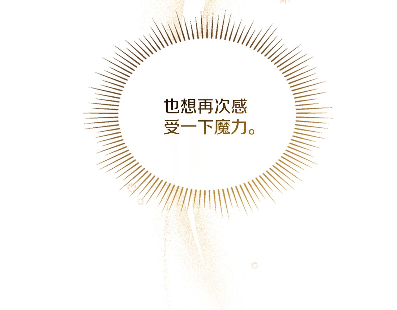 第27话 所谓的感情(1/5)-第28话