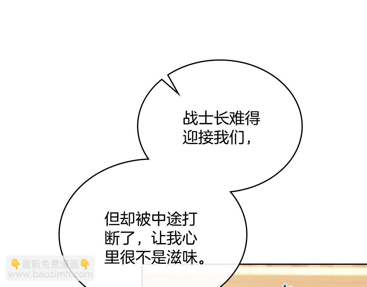第27话 所谓的感情(1/5)-第28话