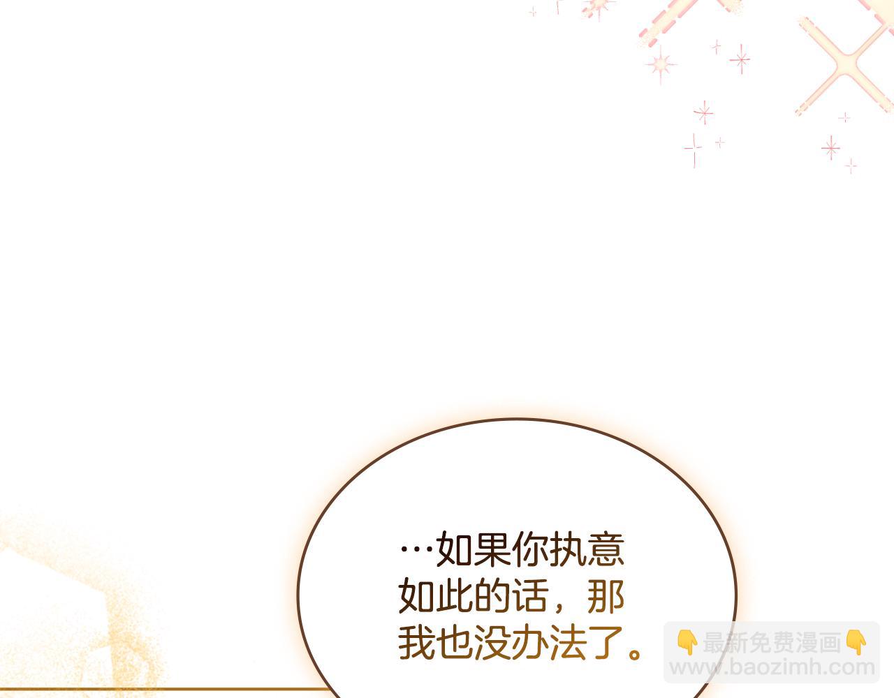 第27话 所谓的感情(1/5)-第28话