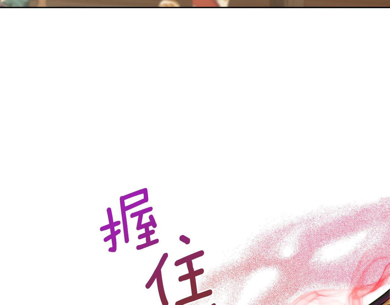 第27话 所谓的感情(1/5)-第28话