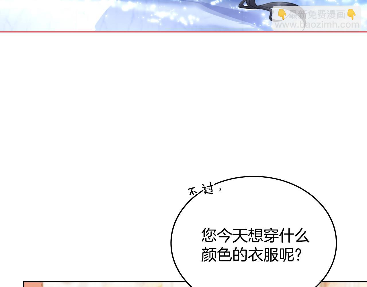 第29话 不要逃跑(1/4)-第30话