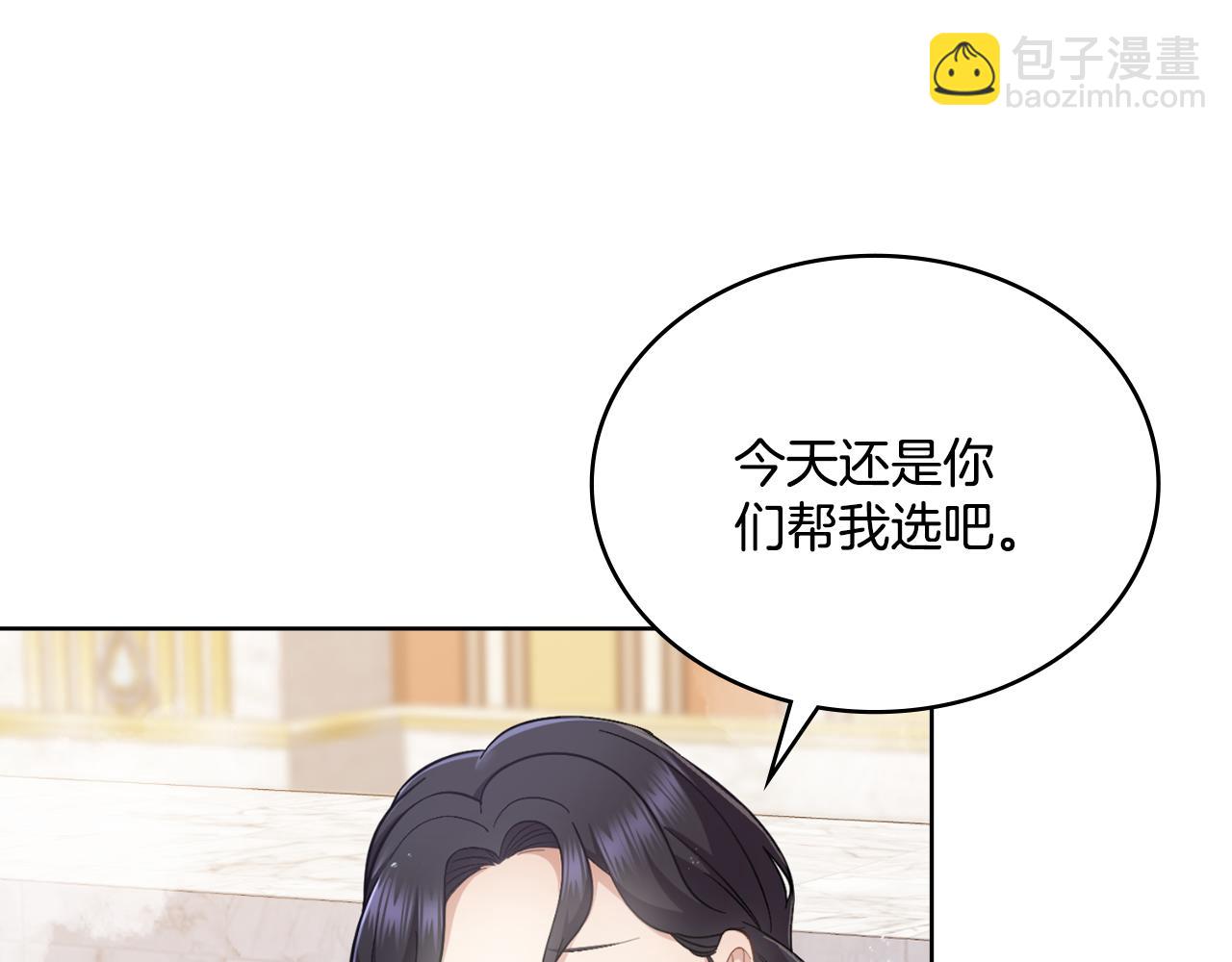 第29话 不要逃跑(1/4)-第30话