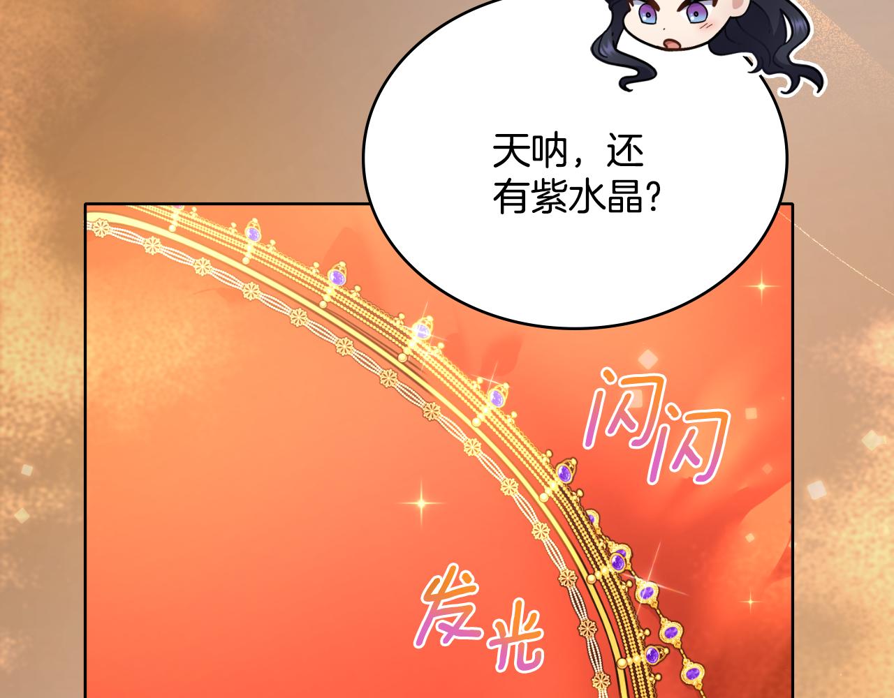 第29话 不要逃跑(1/4)-第30话