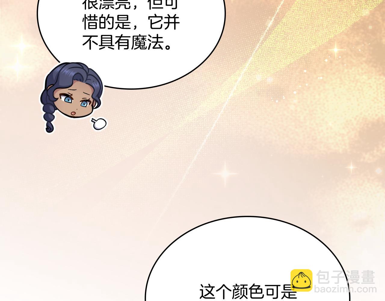 第29话 不要逃跑(1/4)-第30话