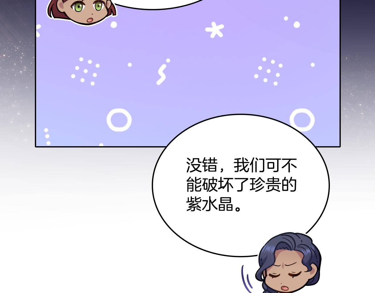 第29话 不要逃跑(1/4)-第30话