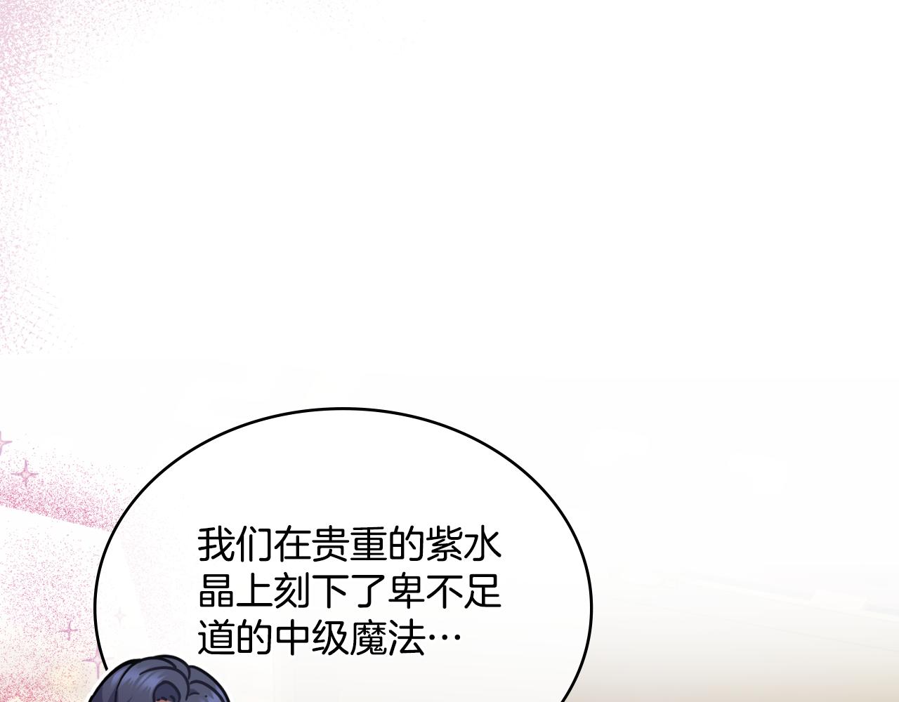 第31话 失忆(1/5)-第32话