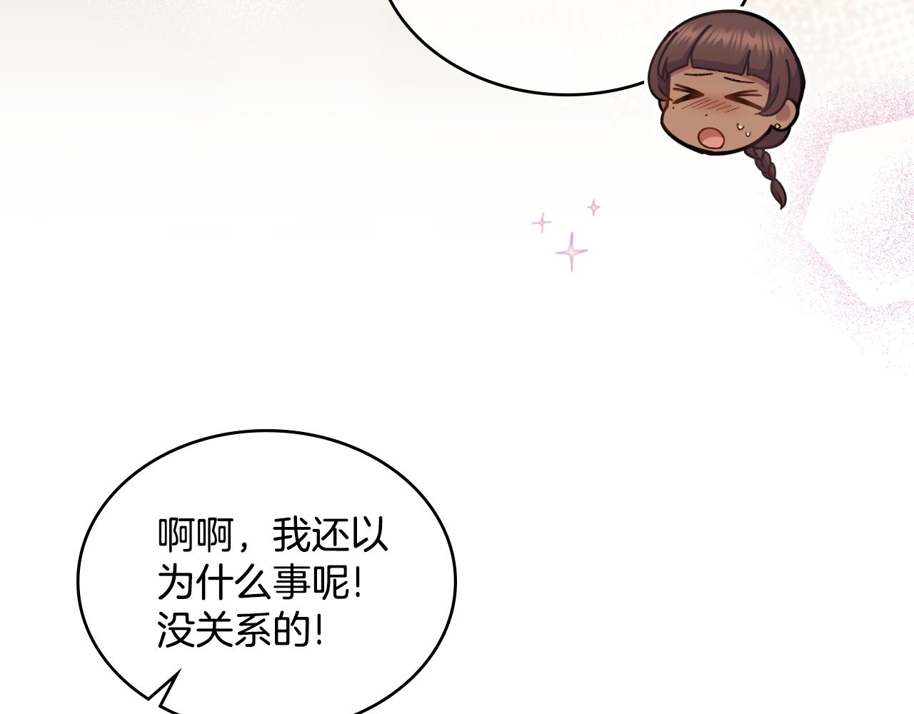第31话 失忆(1/5)-第32话