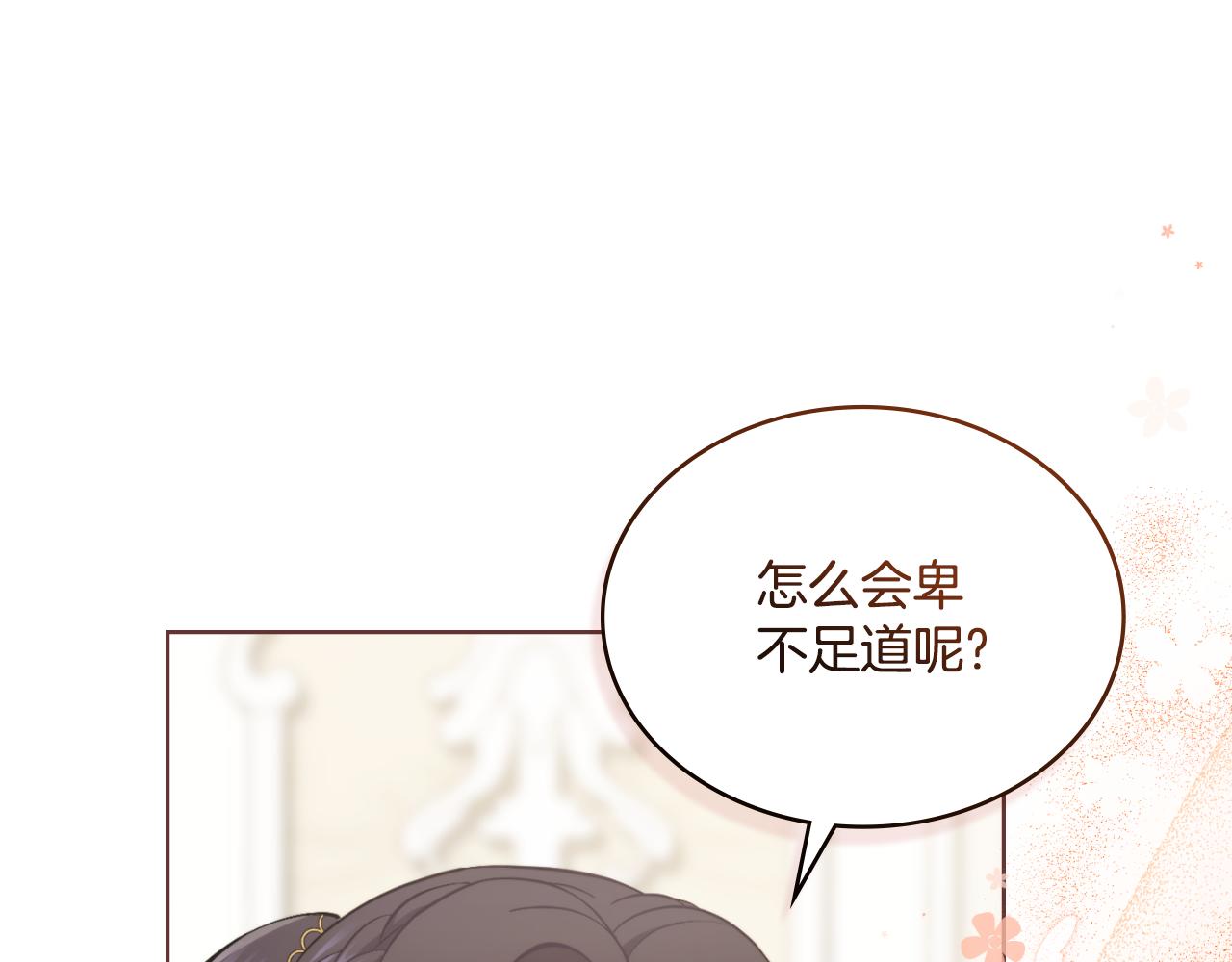 第31话 失忆(1/5)-第32话