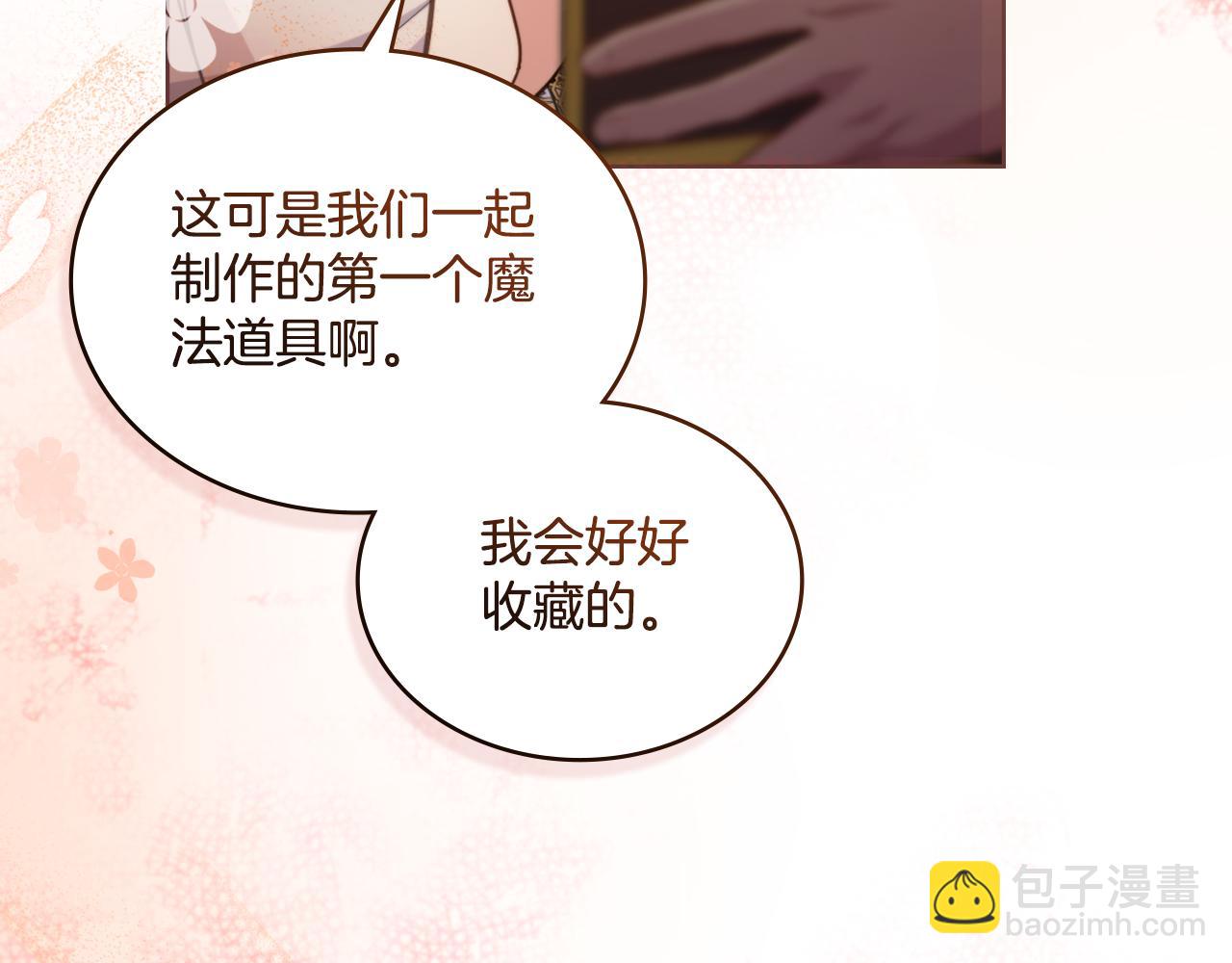 第31话 失忆(1/5)-第32话