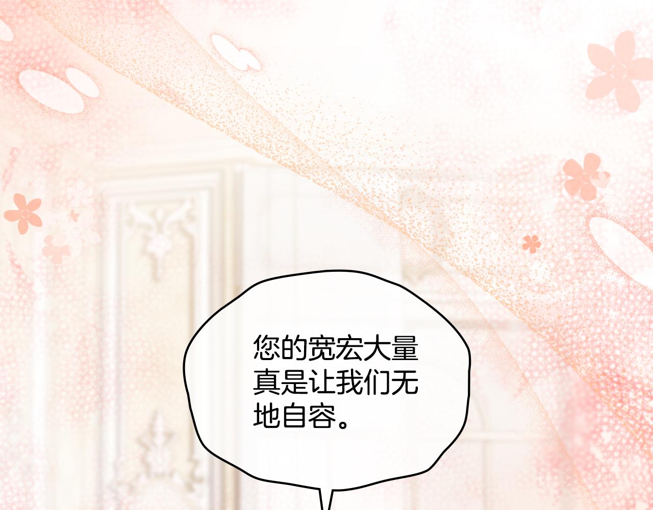 第31话 失忆(1/5)-第32话