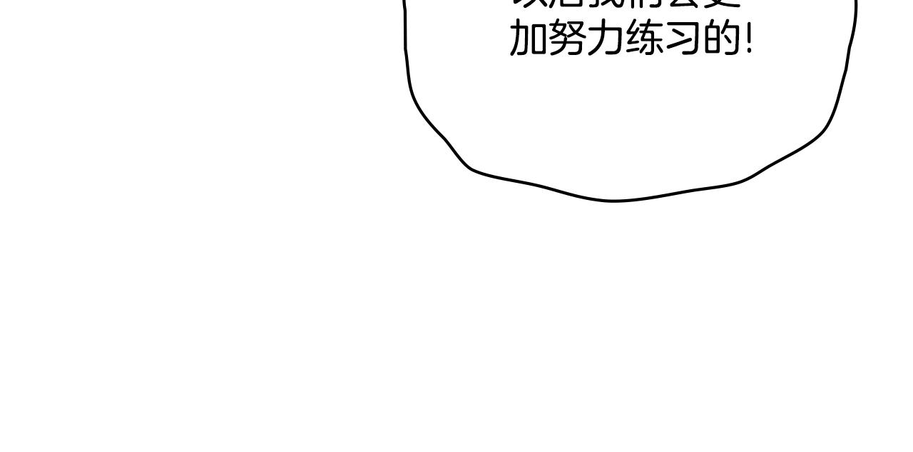 第31话 失忆(1/5)-第32话