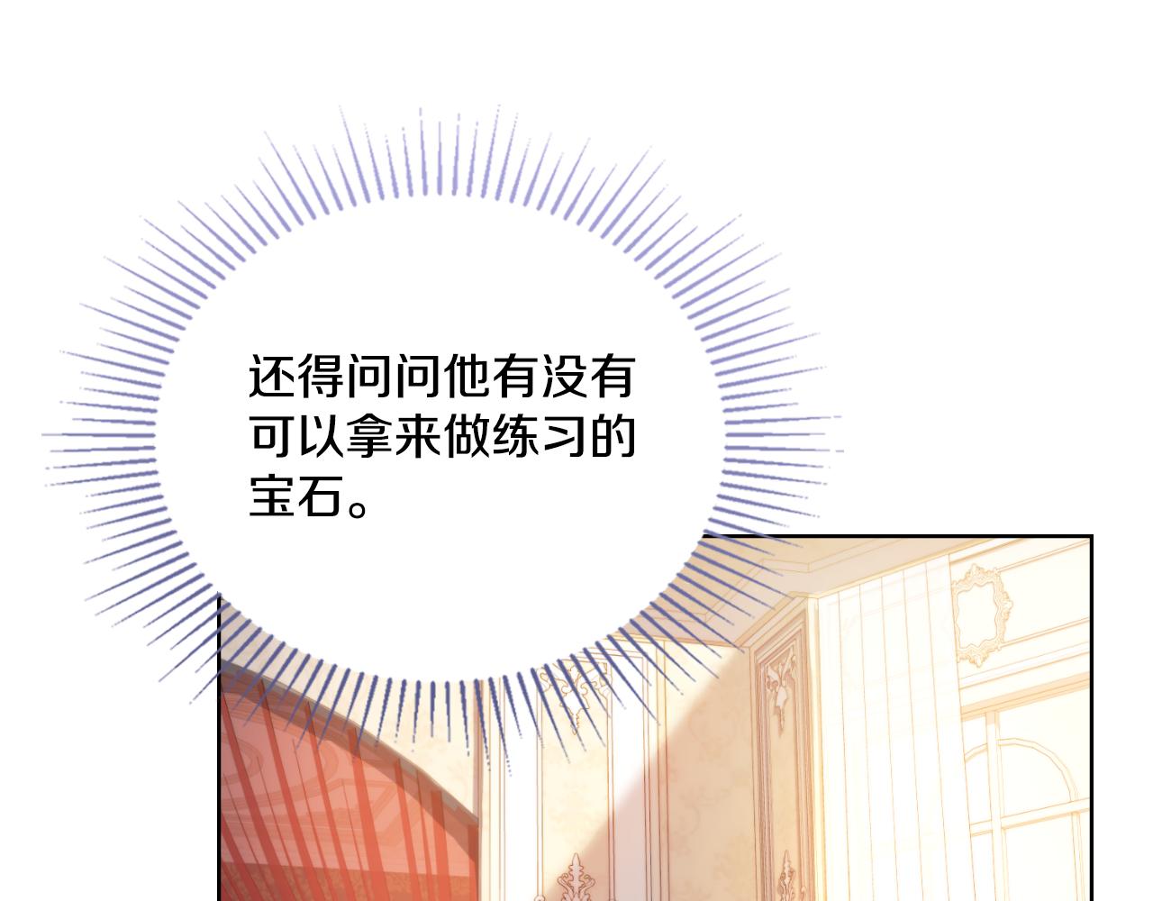 第31话 失忆(1/5)-第32话