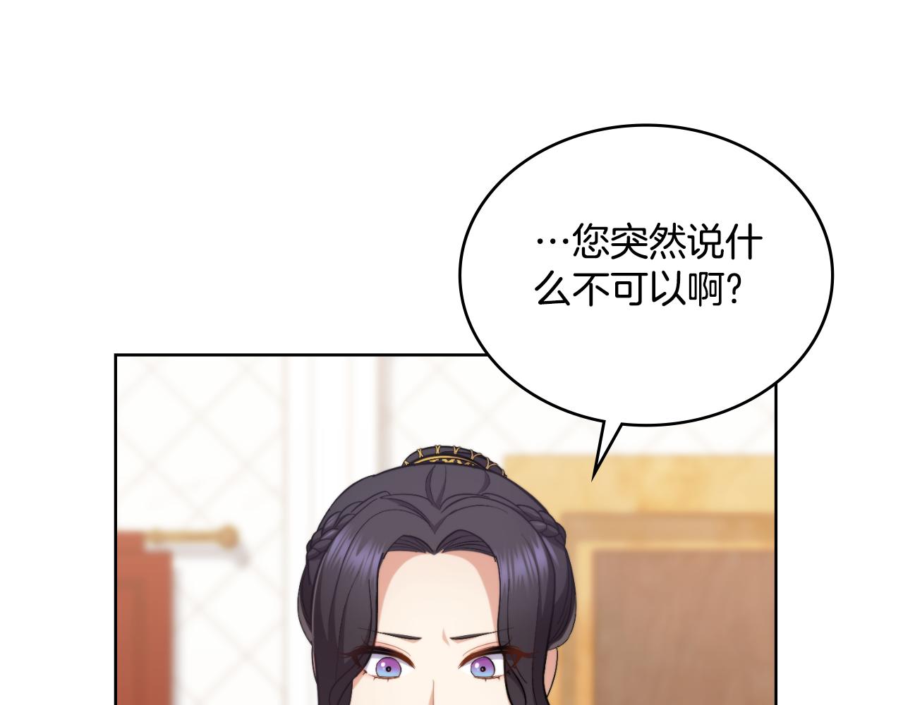 第31话 失忆(1/5)-第32话