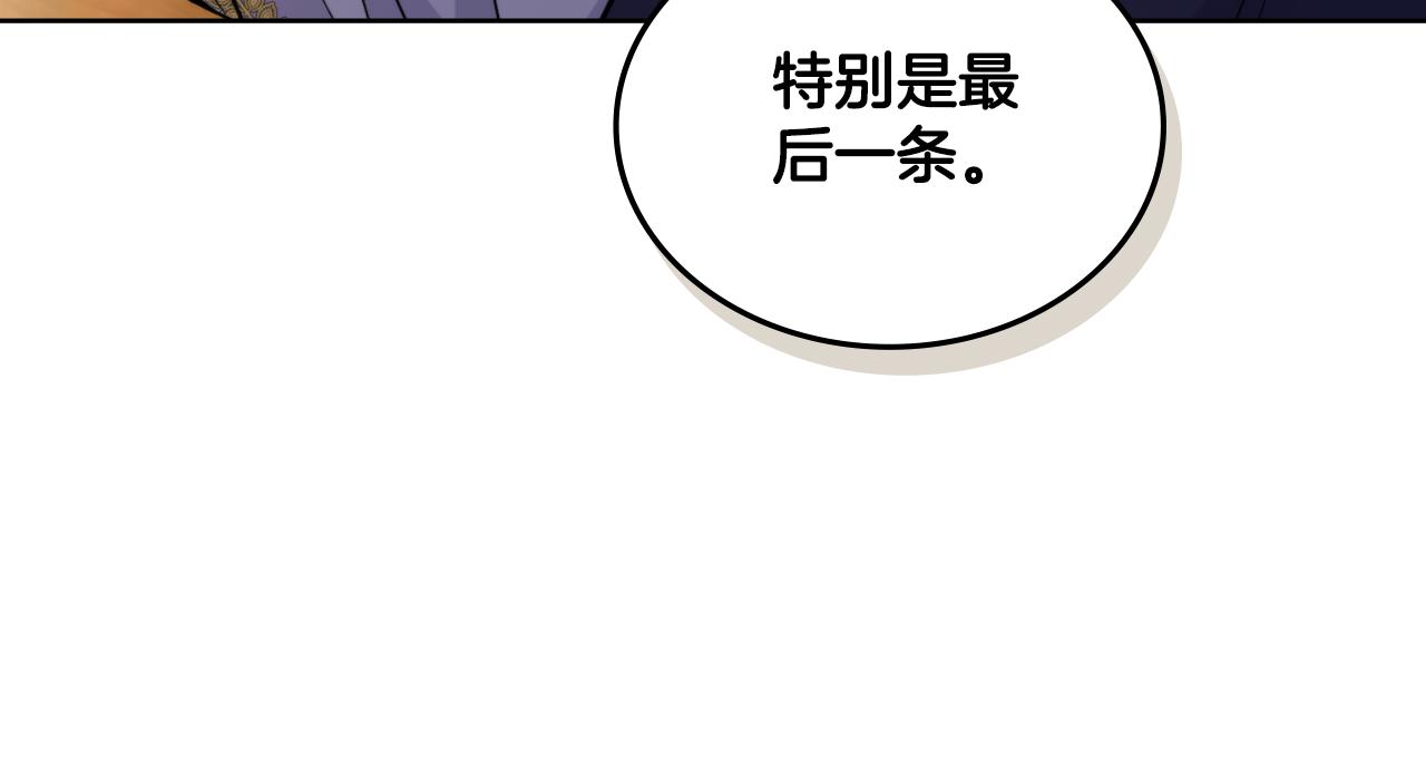 第31话 失忆(1/5)-第32话