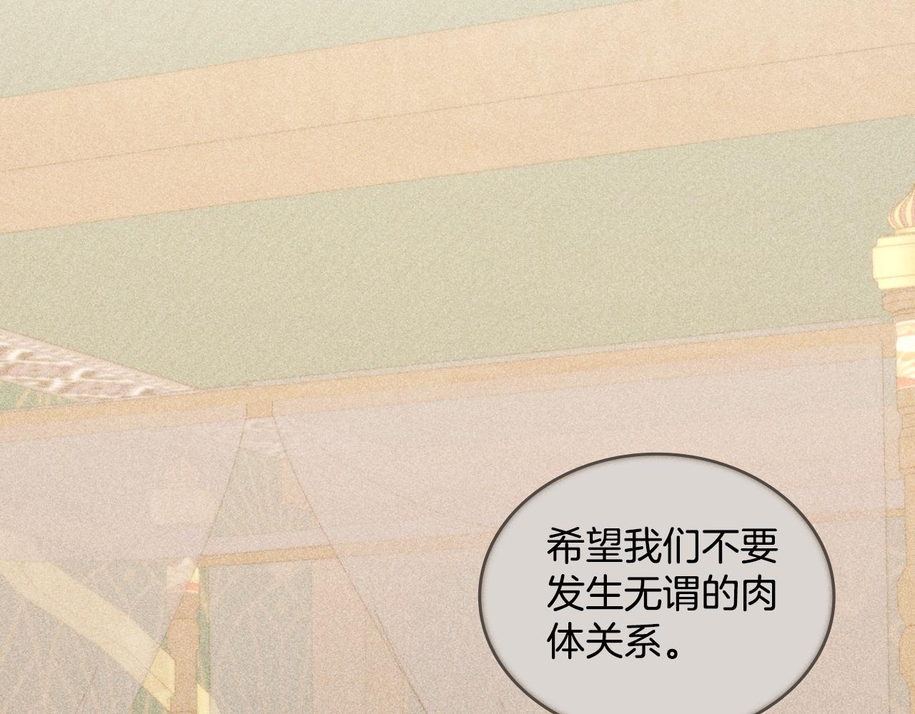 第31话 失忆(1/5)-第32话
