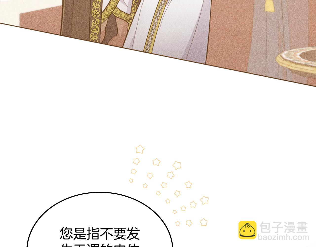 第31话 失忆(1/5)-第32话