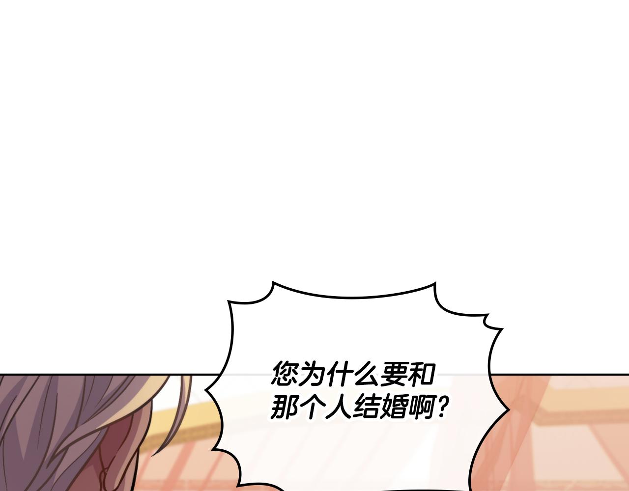 第33话 不要再受伤了(1/4)-第34话