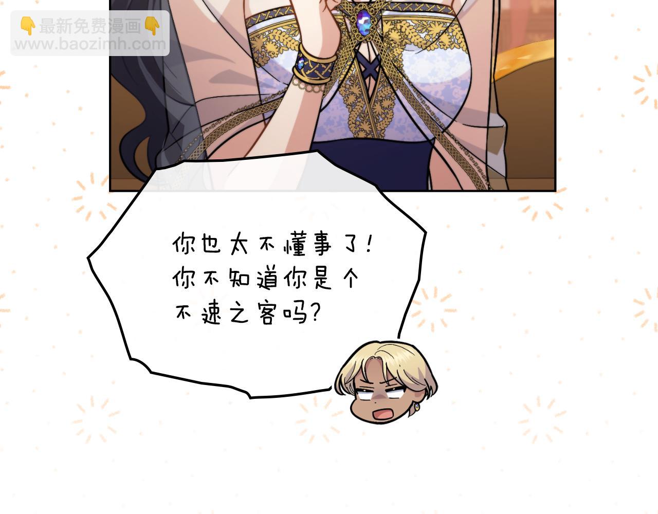第33话 不要再受伤了(1/4)-第34话