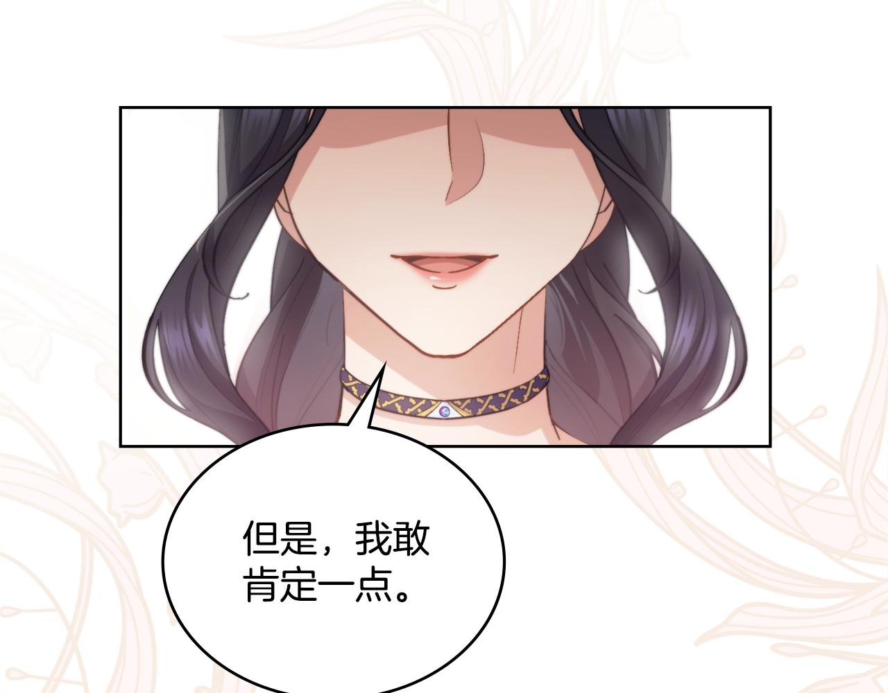 第33话 不要再受伤了(1/4)-第34话