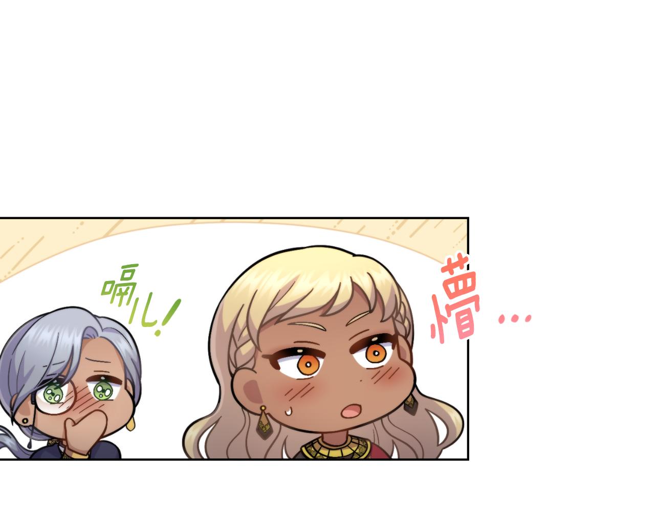 第33话 不要再受伤了(1/4)-第34话
