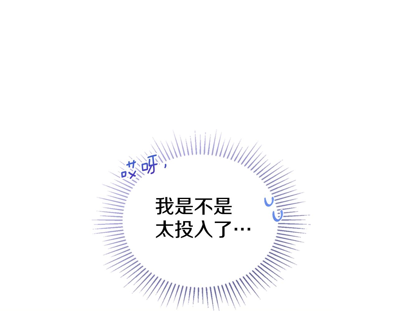 第33话 不要再受伤了(1/4)-第34话