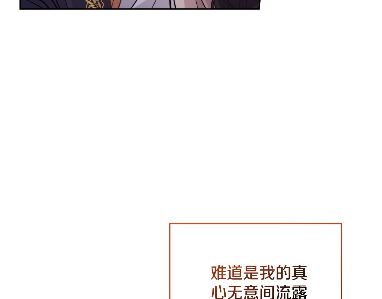 第33话 不要再受伤了(1/4)-第34话