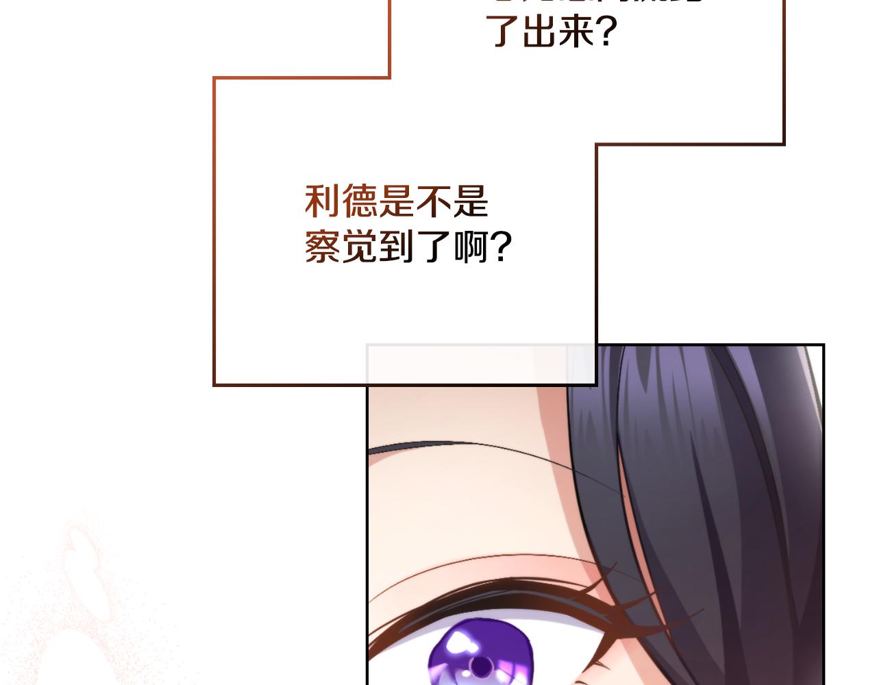 第33话 不要再受伤了(1/4)-第34话