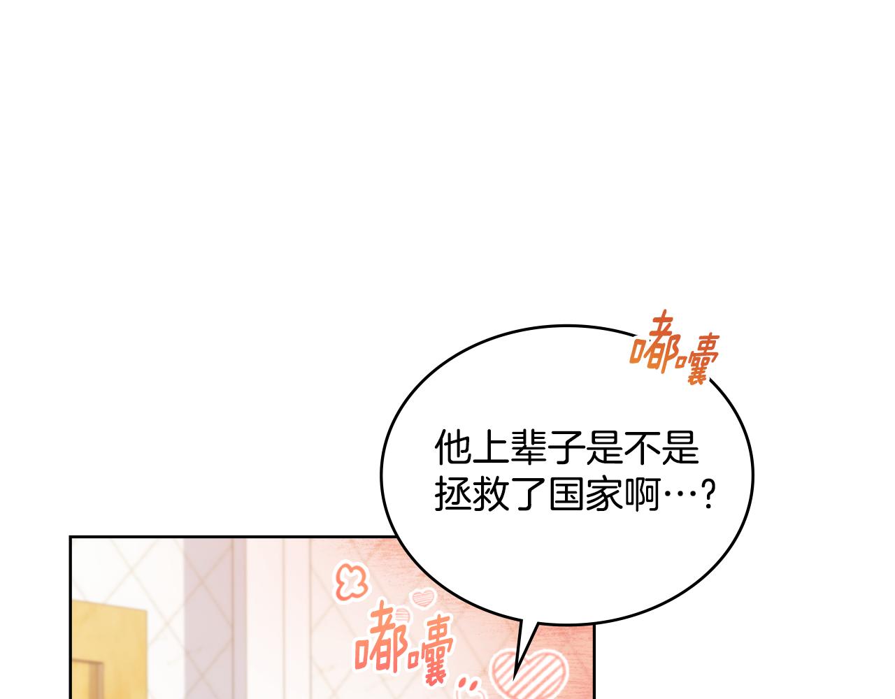 第33话 不要再受伤了(1/4)-第34话