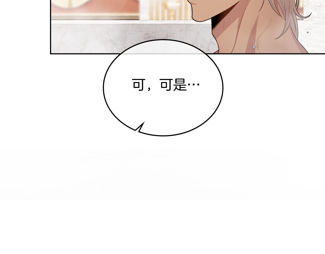 第35话 太子妃的把柄(1/4)-第36话