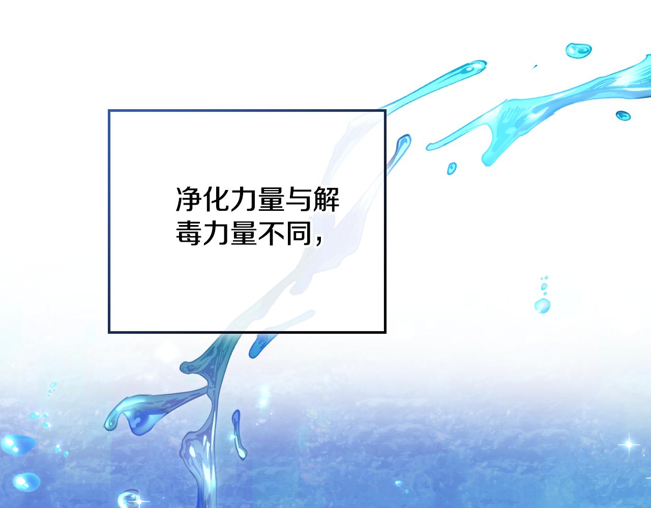 第35话 太子妃的把柄(1/4)-第36话
