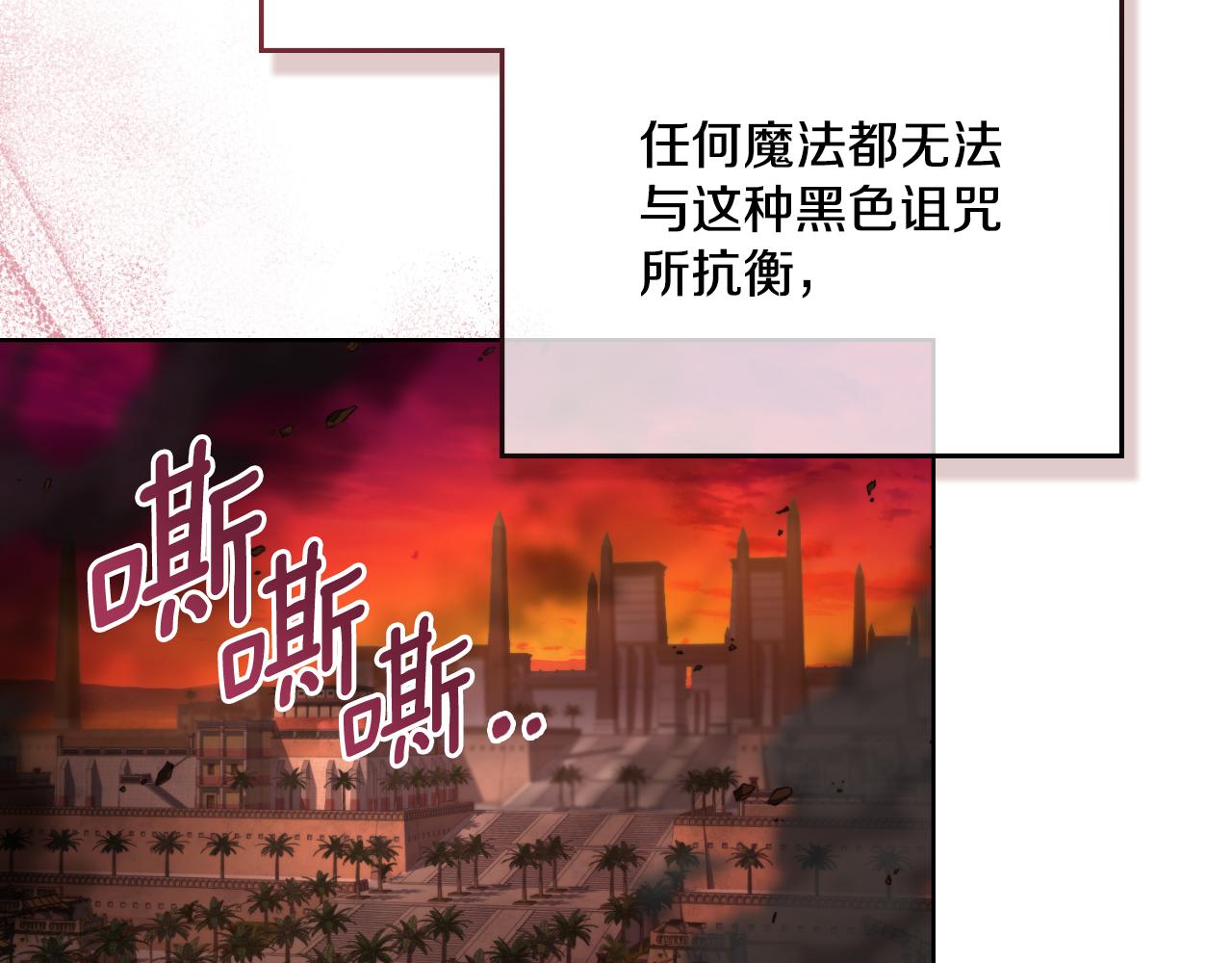 第35话 太子妃的把柄(1/4)-第36话