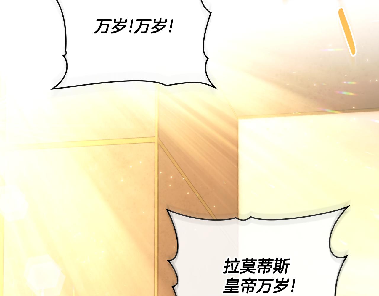 第35话 太子妃的把柄(1/4)-第36话