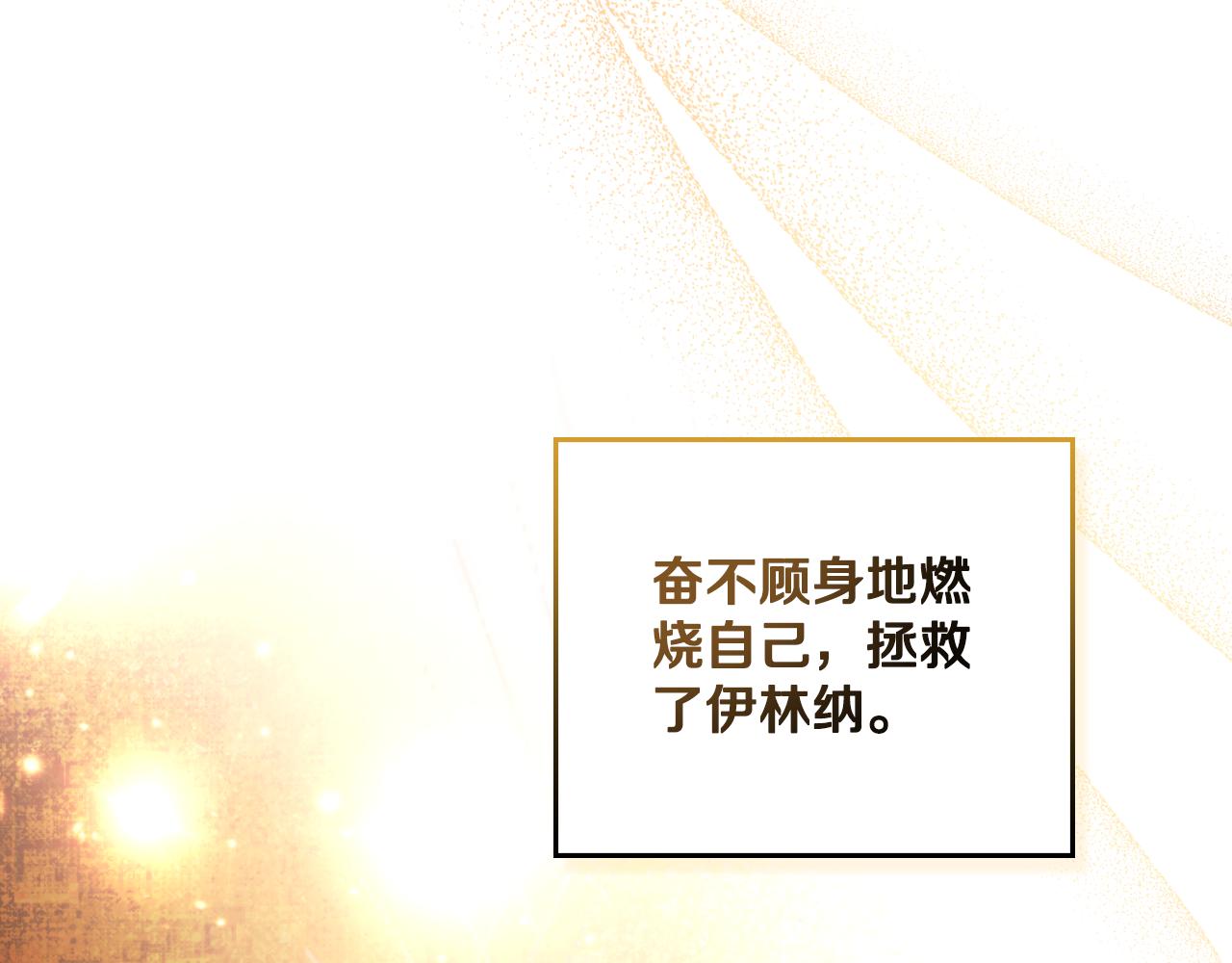 第35话 太子妃的把柄(1/4)-第36话