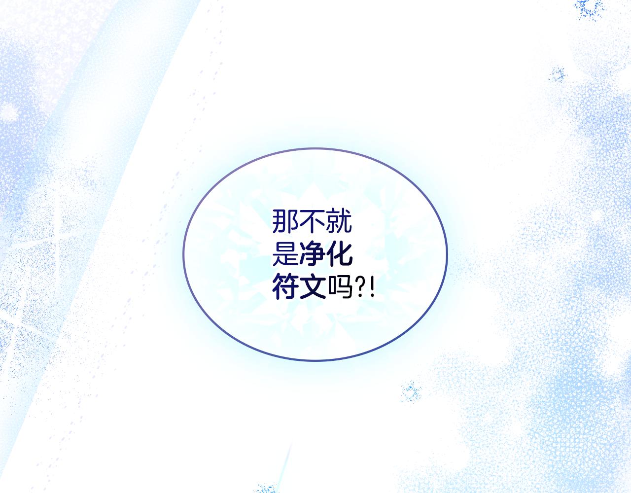 第35话 太子妃的把柄(1/4)-第36话