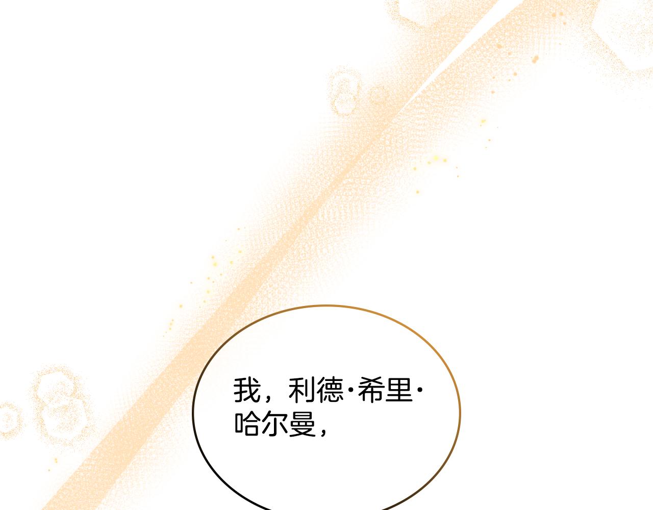 第37话 所谓海洋女神(1/5)-第38话