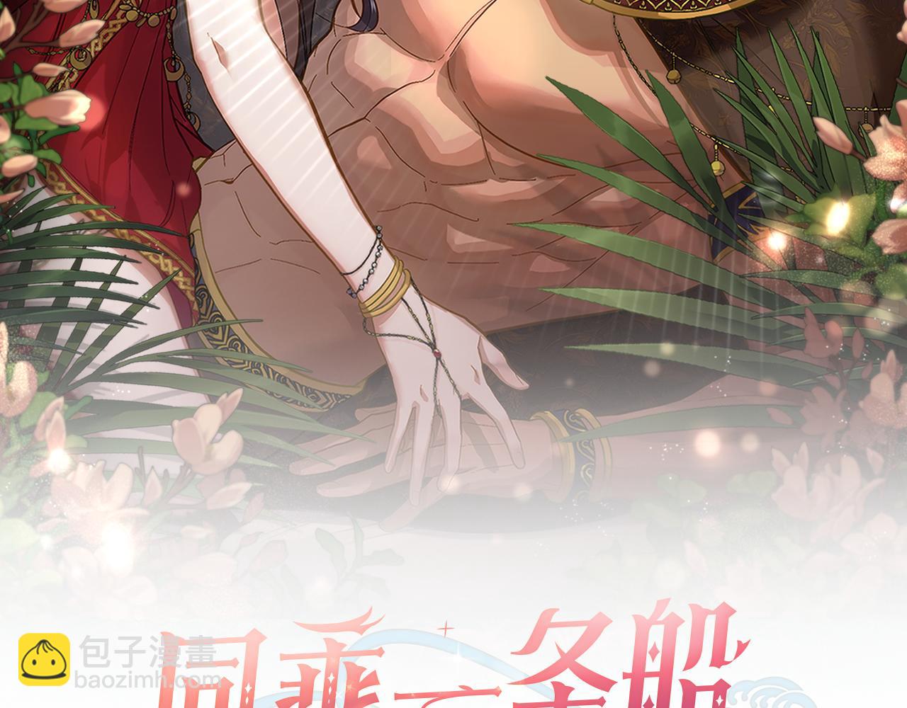 第37话 所谓海洋女神(1/5)-第38话