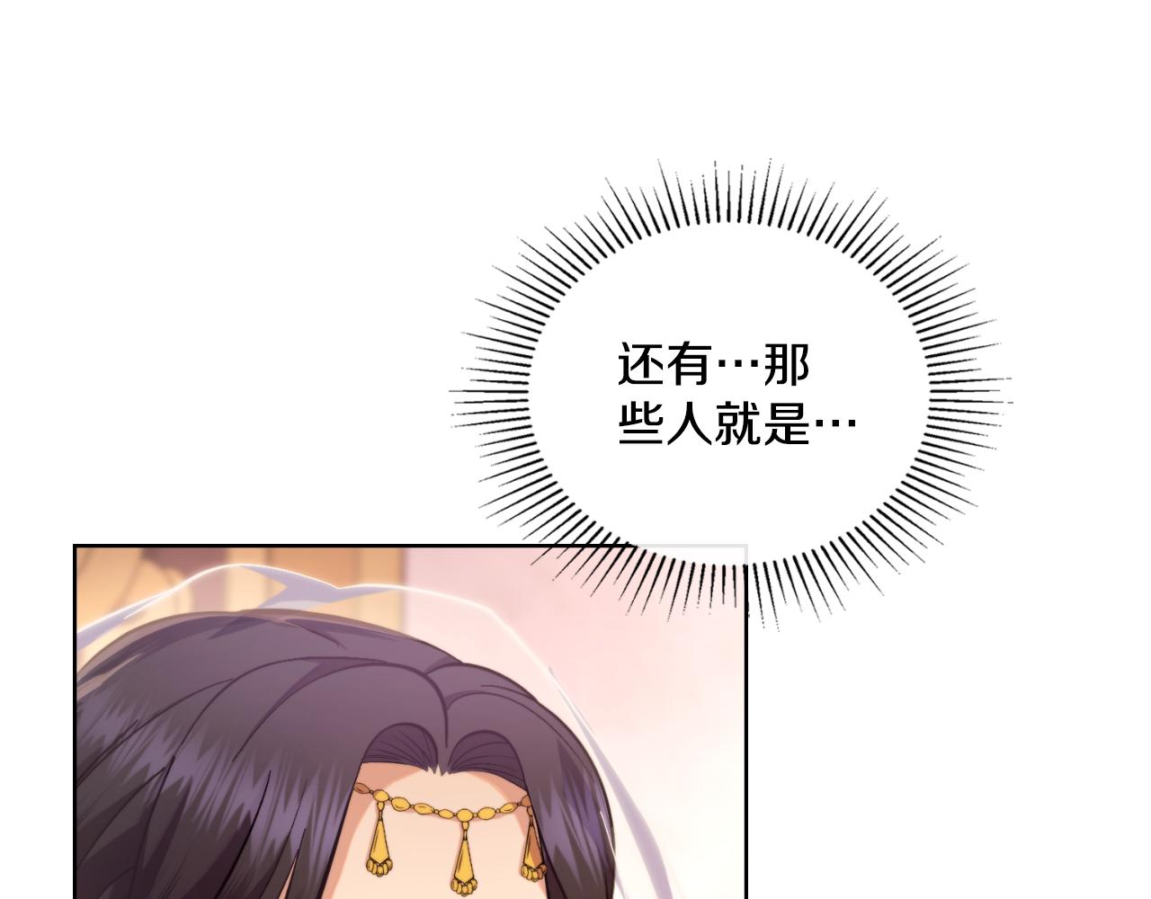 第37话 所谓海洋女神(1/5)-第38话